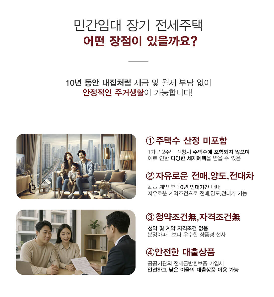 가경 더 센트럴리티 특장점.jpg